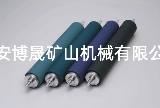 托輥、滾筒、托輥支架-泰安博晟礦山機(jī)械有限公司